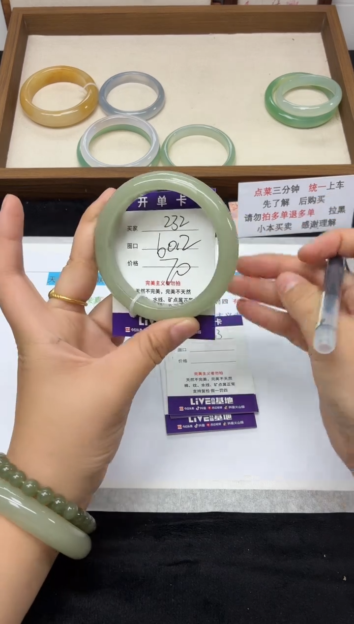 未镶嵌手镯石英质玉唐****柔232