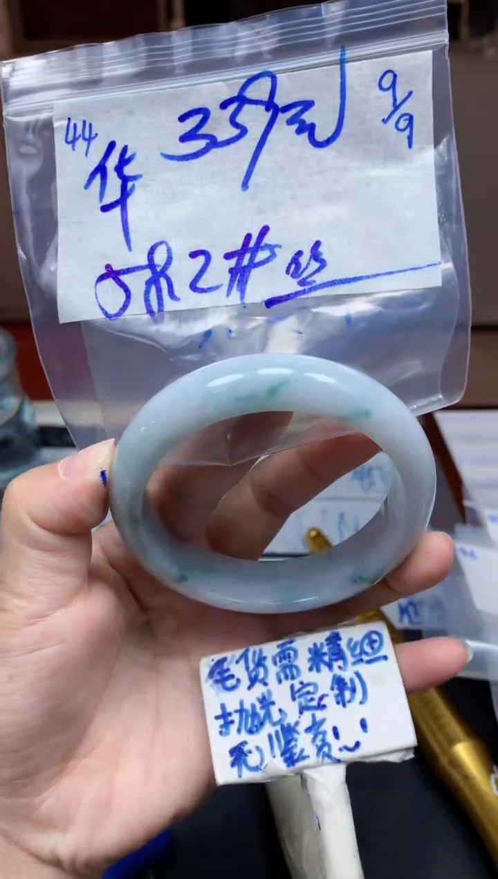 未镶嵌定制翡翠华**师44毛货需精细抛光手镯拍一发一