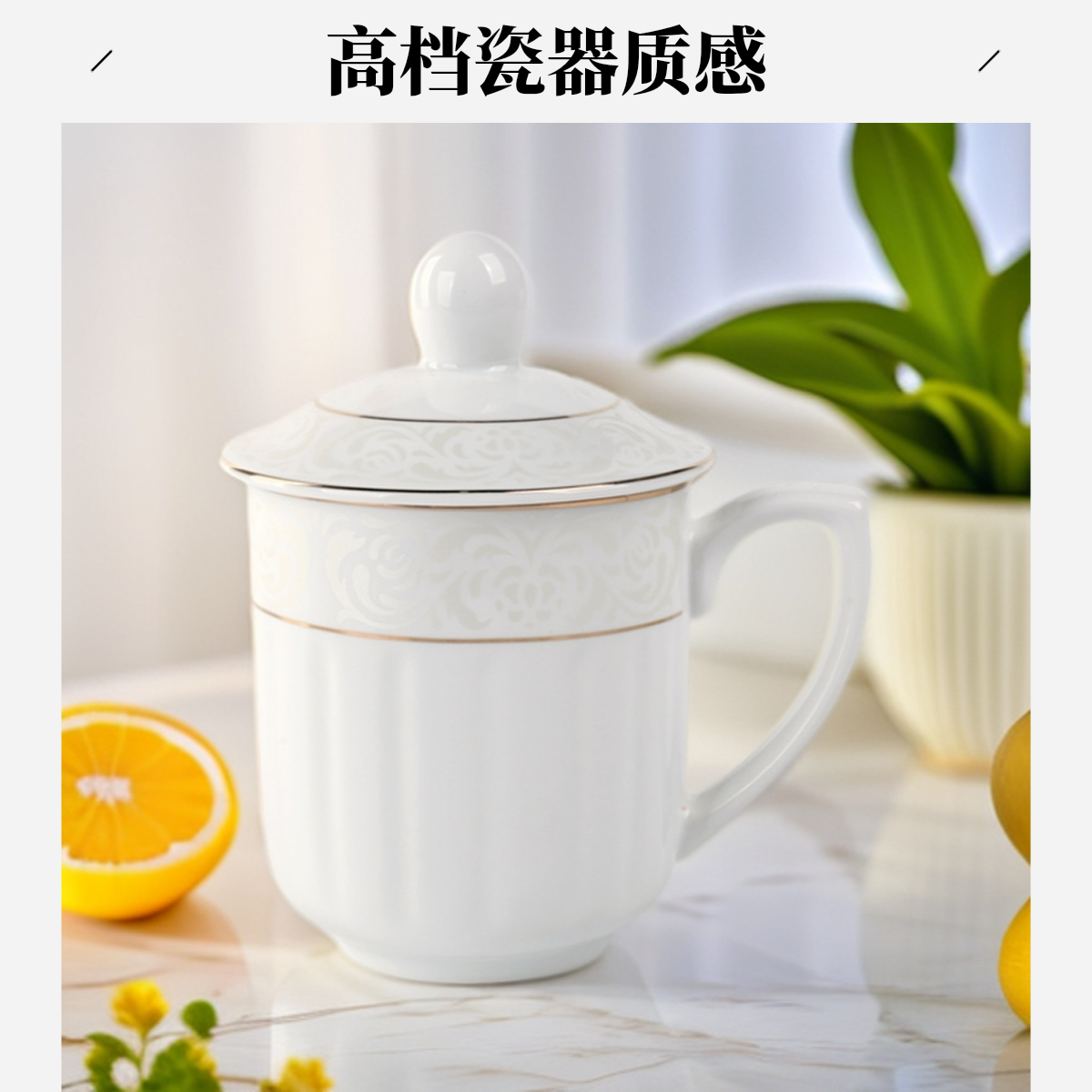 [ 直播专属 ]微瑕福利350毫升带盖云菊金边水杯