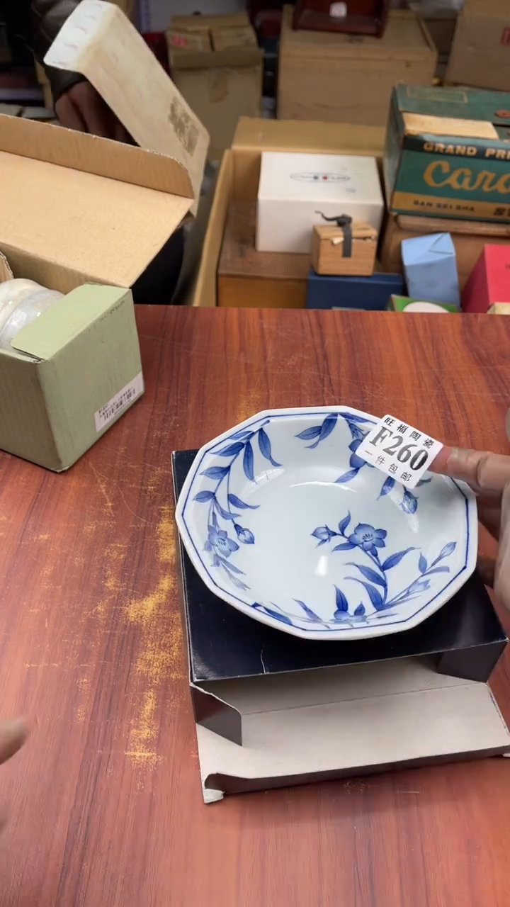 瓷片辉*盛日中古杂项甄选