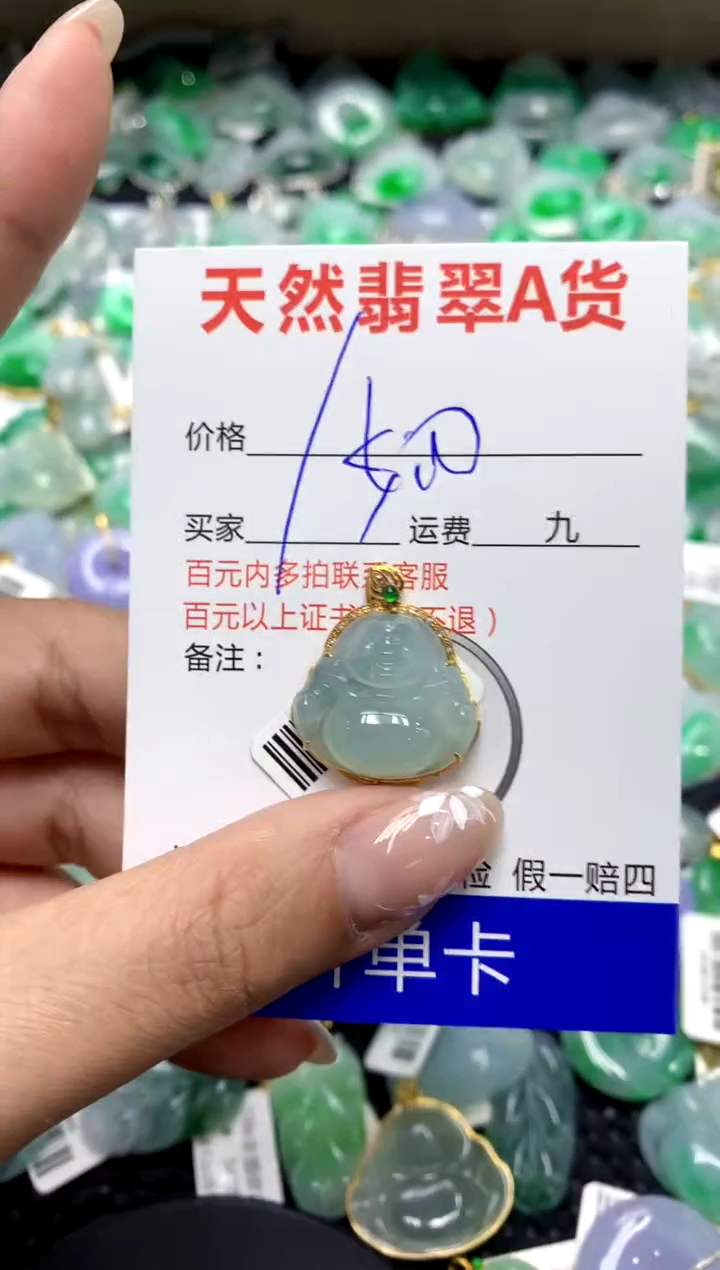 【闪购商品】翡翠颈饰18K金镶嵌111111111111111111