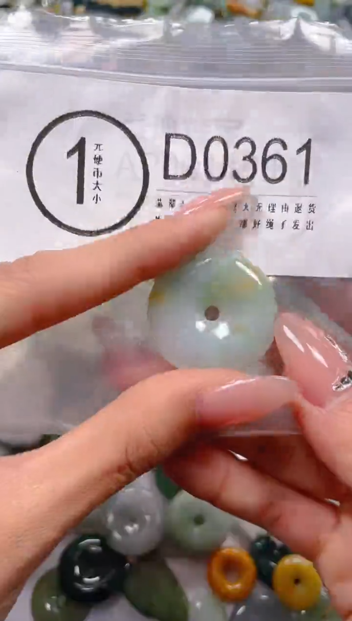 【闪购商品】翡翠颈饰未镶嵌/D/翡翠A货一图一物