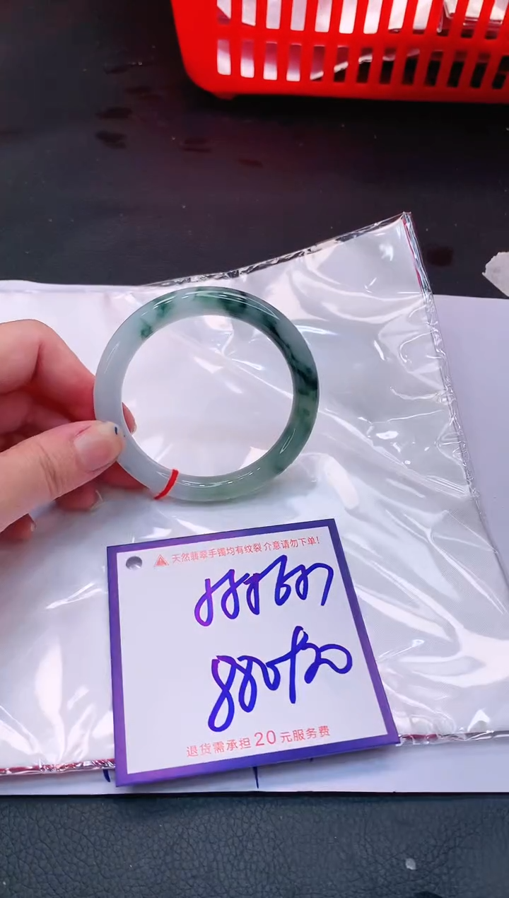 【闪购商品】翡翠手镯未镶嵌11111111