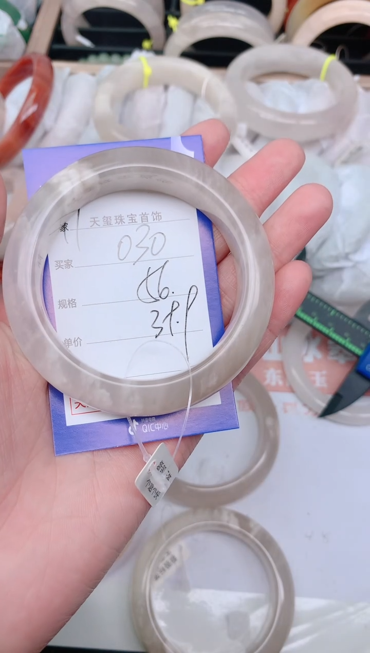 【闪购商品】石英质玉手镯未镶嵌030