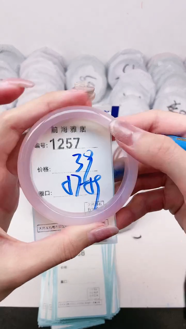 【闪购商品】玛瑙/玉髓手镯未镶嵌1257