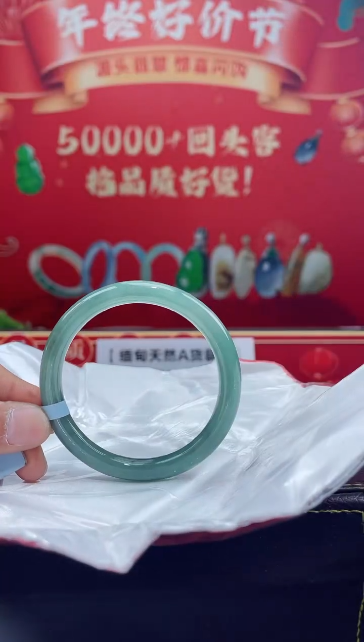 【闪购商品】翡翠手镯未镶嵌手镯10
