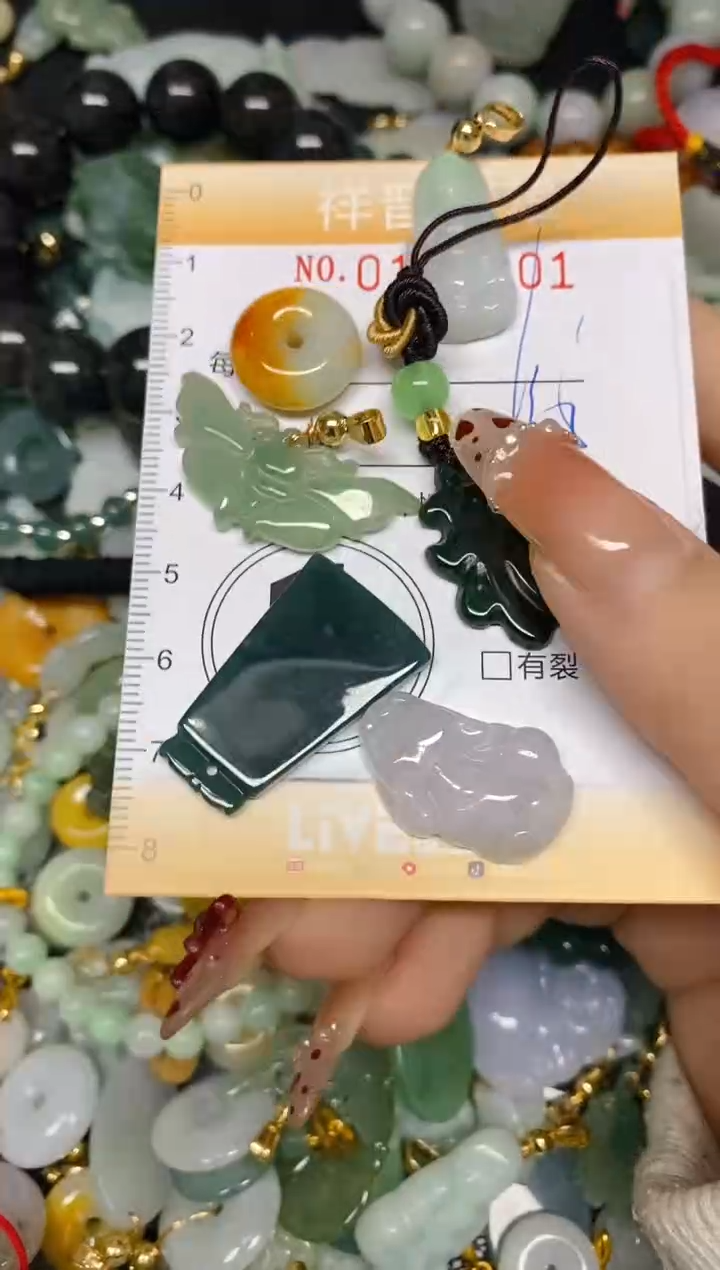 【闪购商品】翡翠颈饰未镶嵌闪购0116301