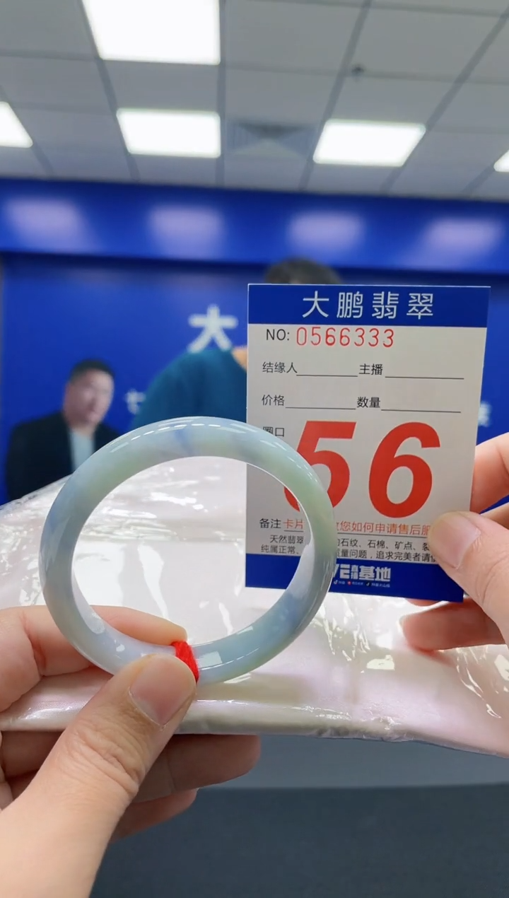 翡翠手镯未镶嵌AAAAAAAAAA