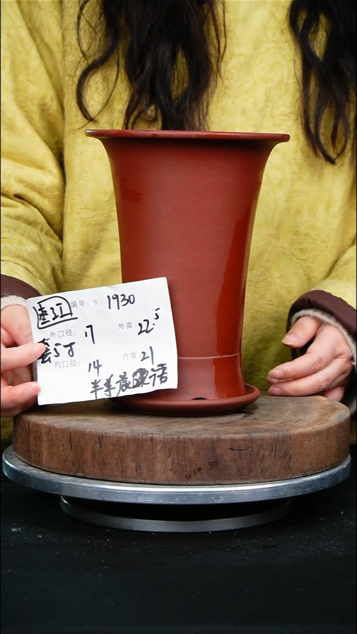 紫砂花盆1930+z紫砂花盆