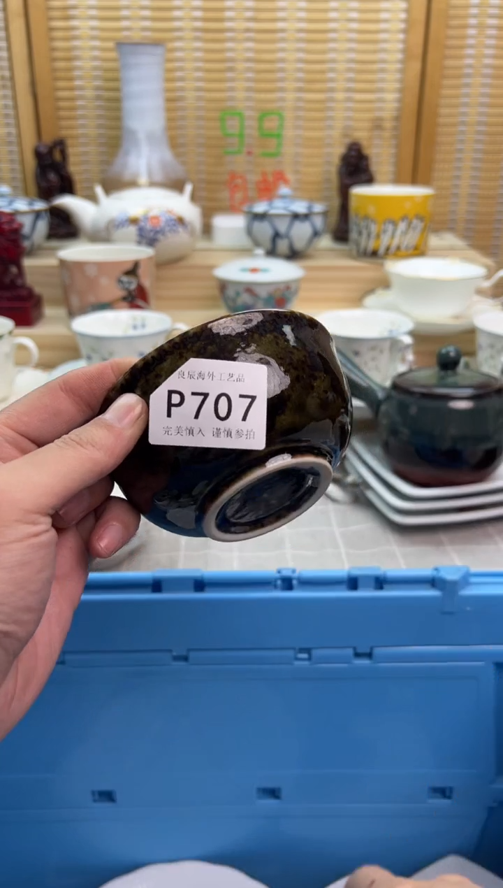 瓷片@*光707pppppppppppp