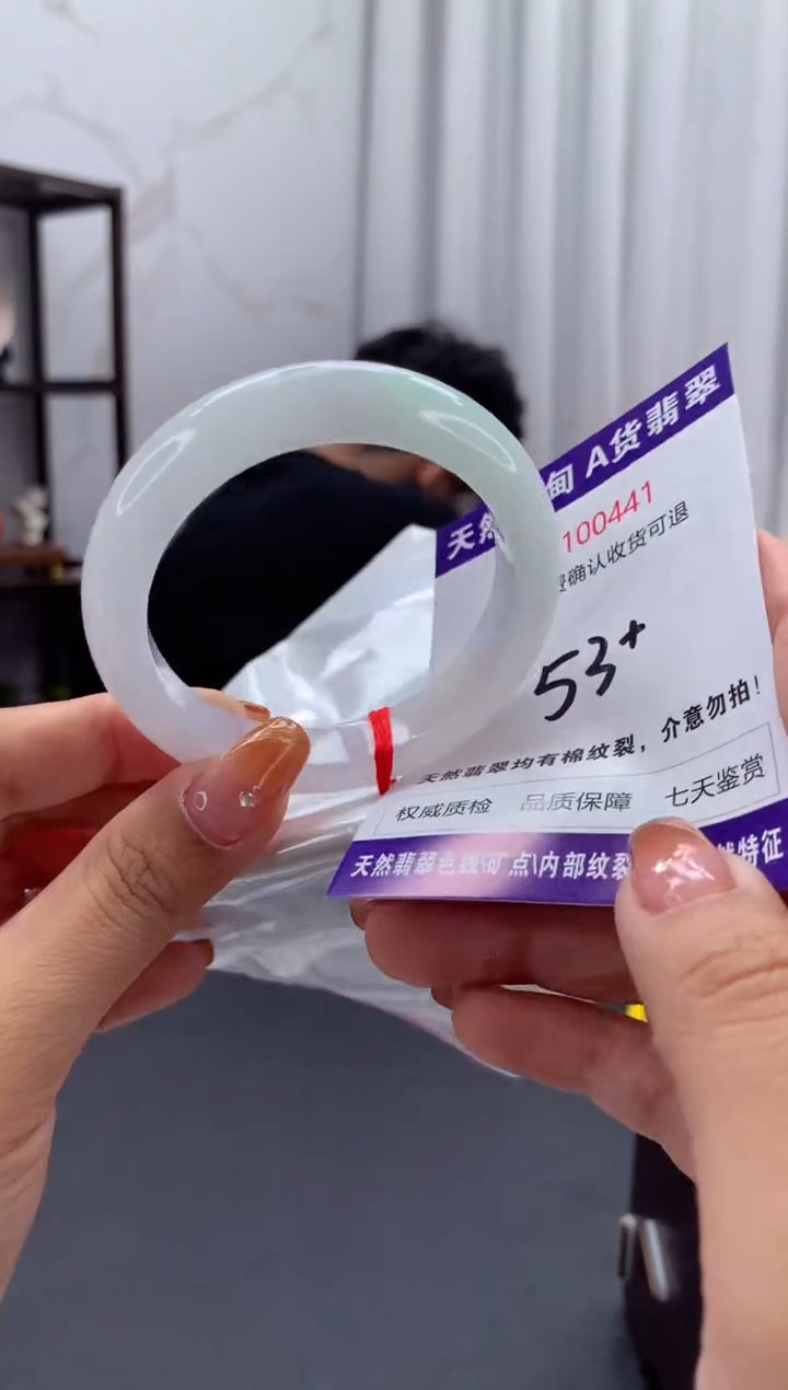 未镶嵌手镯翡翠天然缅甸A货翡翠