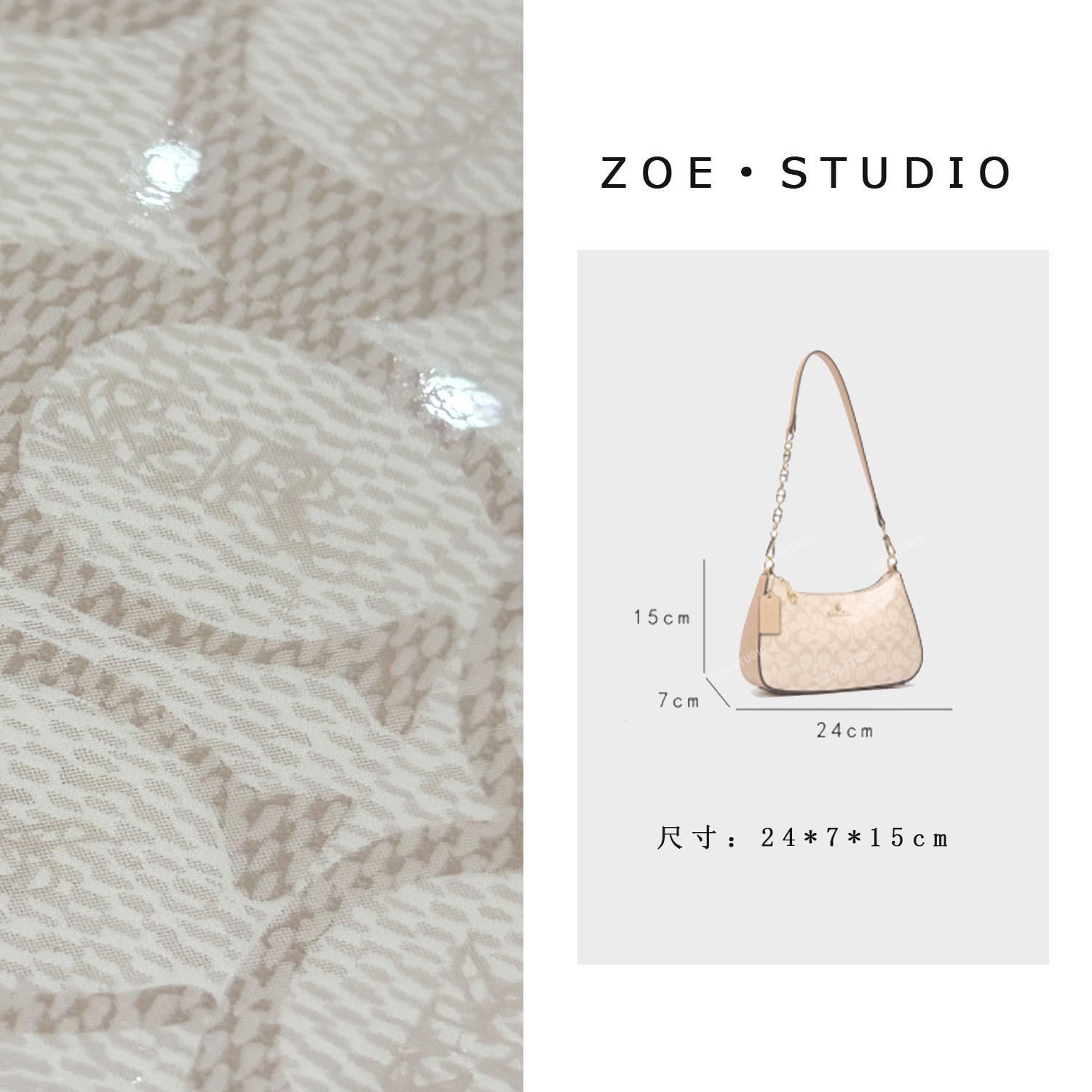 【佐伊甄选】（预）BF-66388-1-奶茶色轻奢女士潮流百搭单肩斜挎包