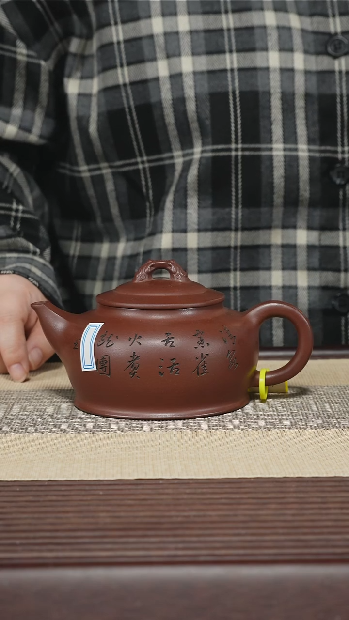 茶壶紫砂T360 老紫泥 龙韵 380cc