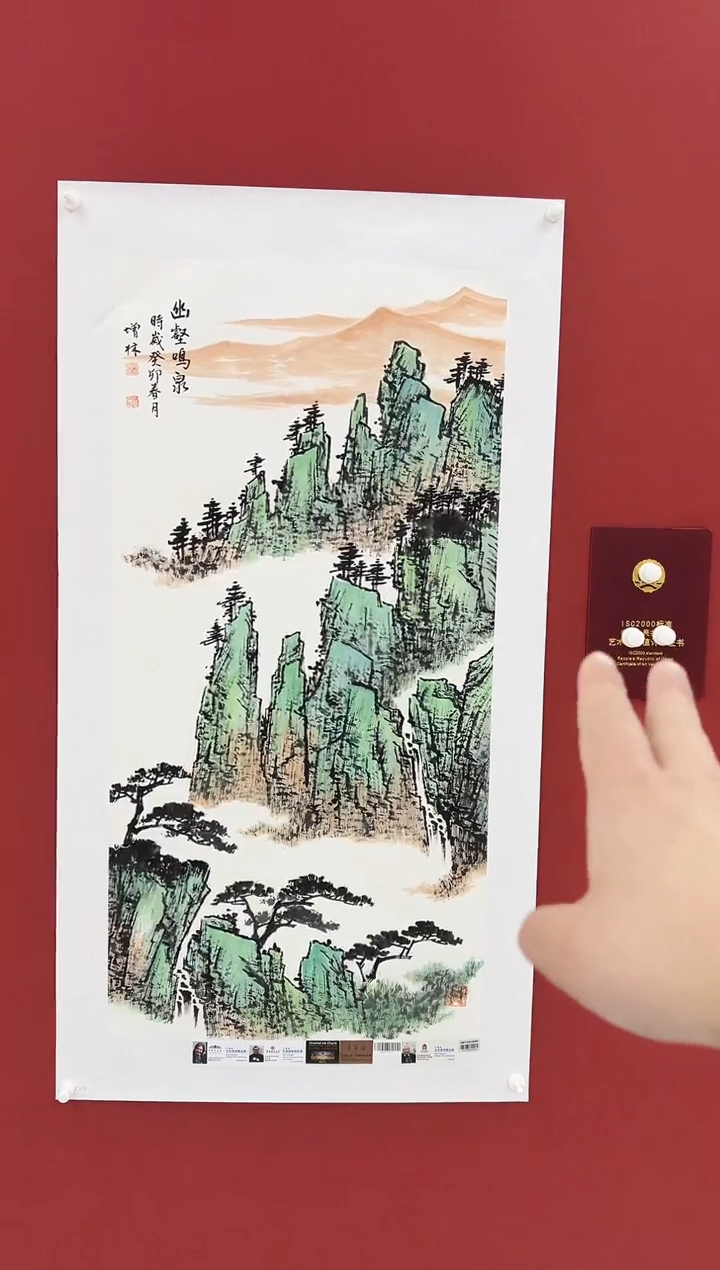 国画绘画卞增林代表作-8平尺-山水