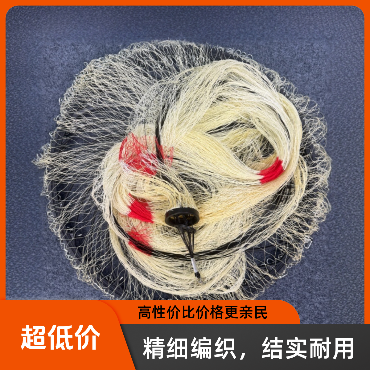 新款【花边齿轮盘】结实抗拉耐磨耐用大力马线手抛网户外捕鱼专用