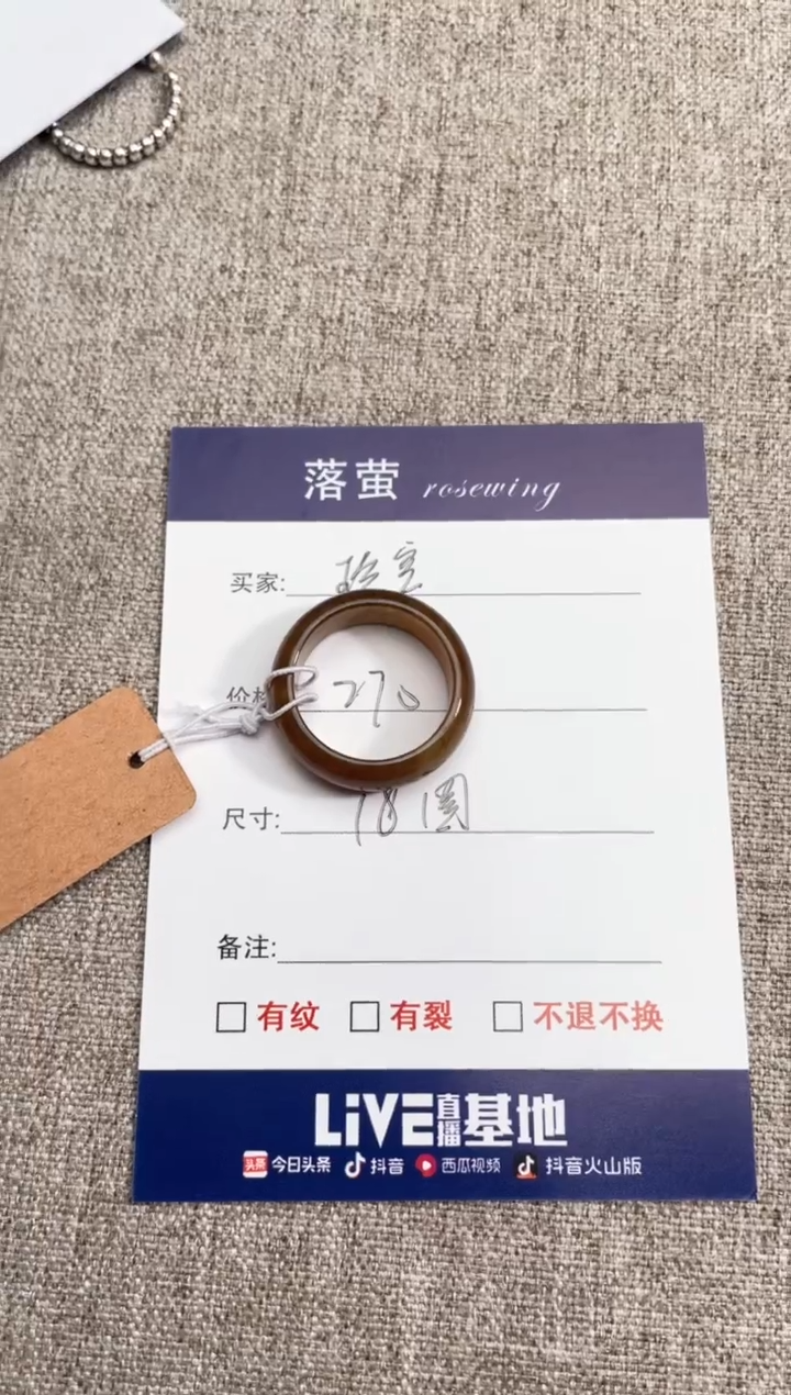 【闪购商品】和田玉（糖玉）戒指未镶嵌1