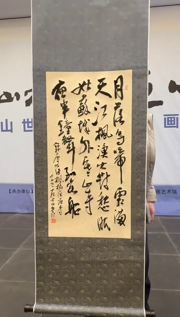 国画炳山艺术--左古山老师作品 月落乌啼霜满天