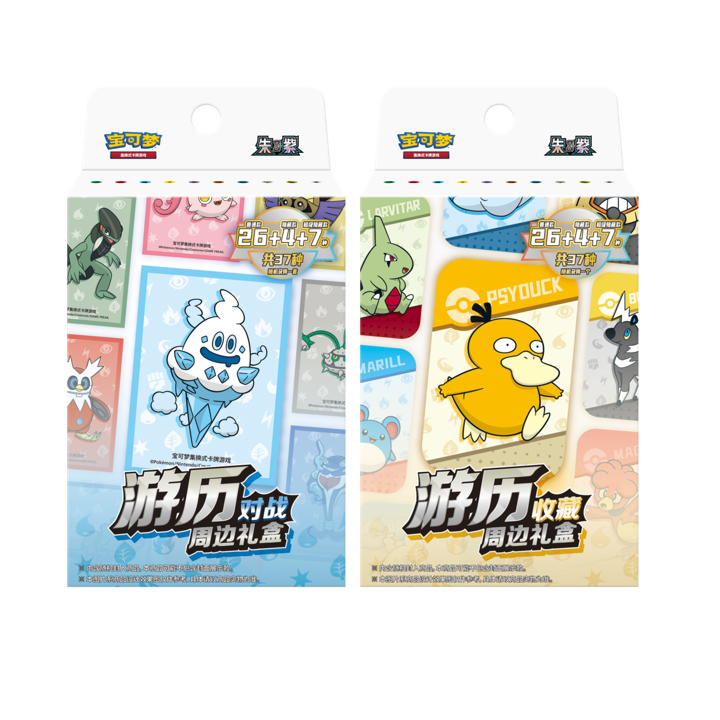 宝可梦PTCG 11.7游历对战/收藏周边礼盒 单盒平拆 默认代拆