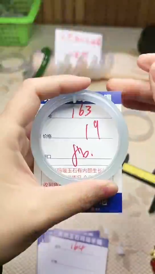 手镯玛瑙/玉髓未镶嵌163