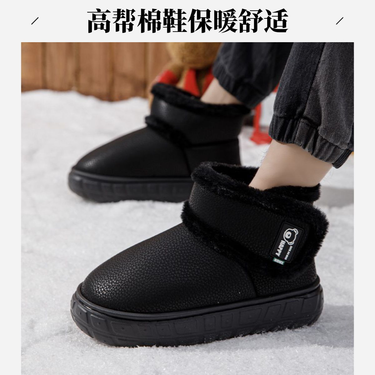 2025高帮品质加厚情侣棉鞋PU皮防水加绒棉鞋保暖鞋时尚女士棉鞋