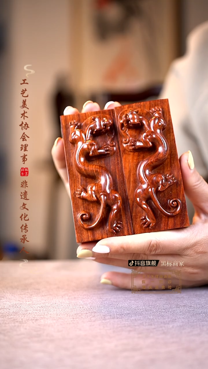 【闪购商品】檀香紫檀（小叶紫檀）螭龙压方对镇