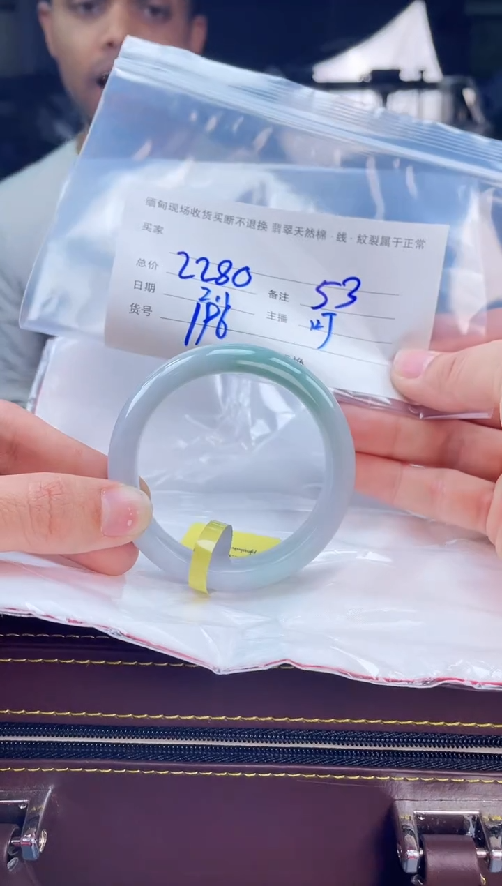【闪购商品】定制翡翠手镯未镶嵌毛货手镯需精细抛光/53