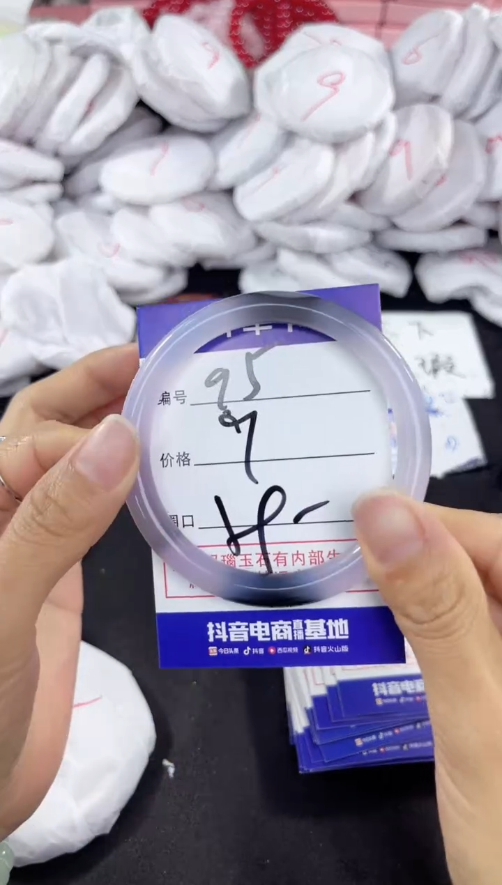 玛瑙/玉髓手镯未镶嵌95