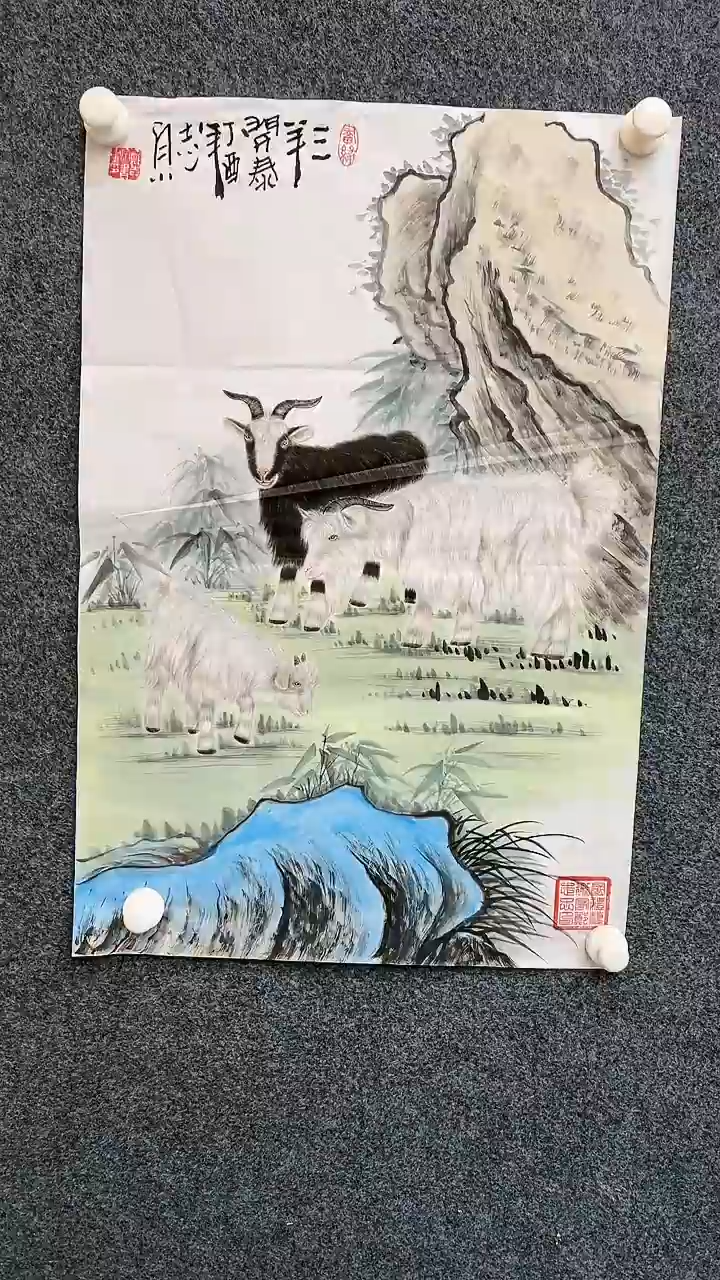 【闪购商品】国画 2.17-郑志宗-四尺三开动物-41