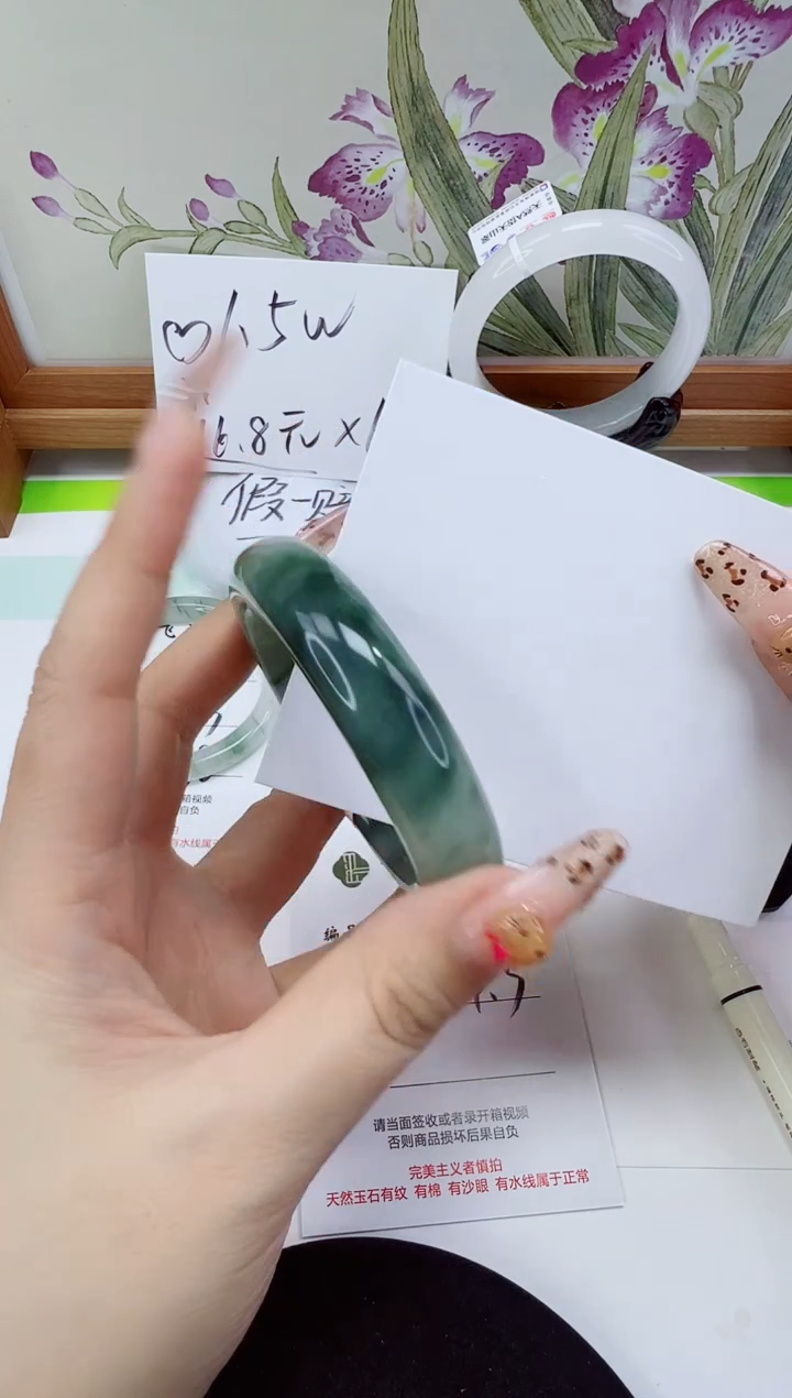 未镶嵌手镯石英质玉375-54/55