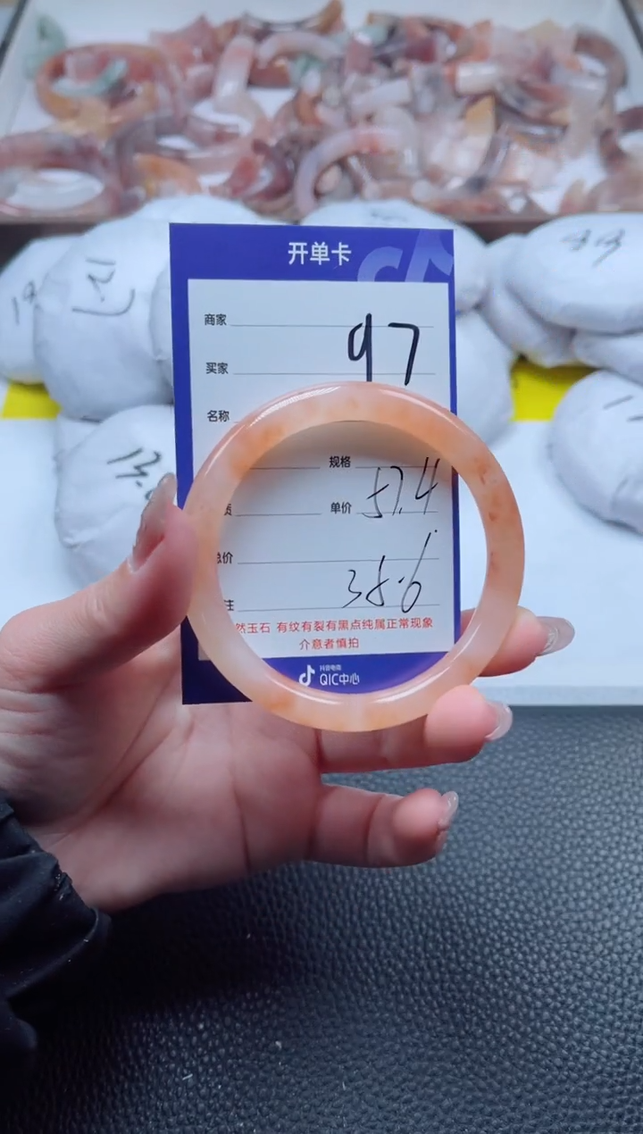 【闪购商品】石英质玉手镯未镶嵌97-57