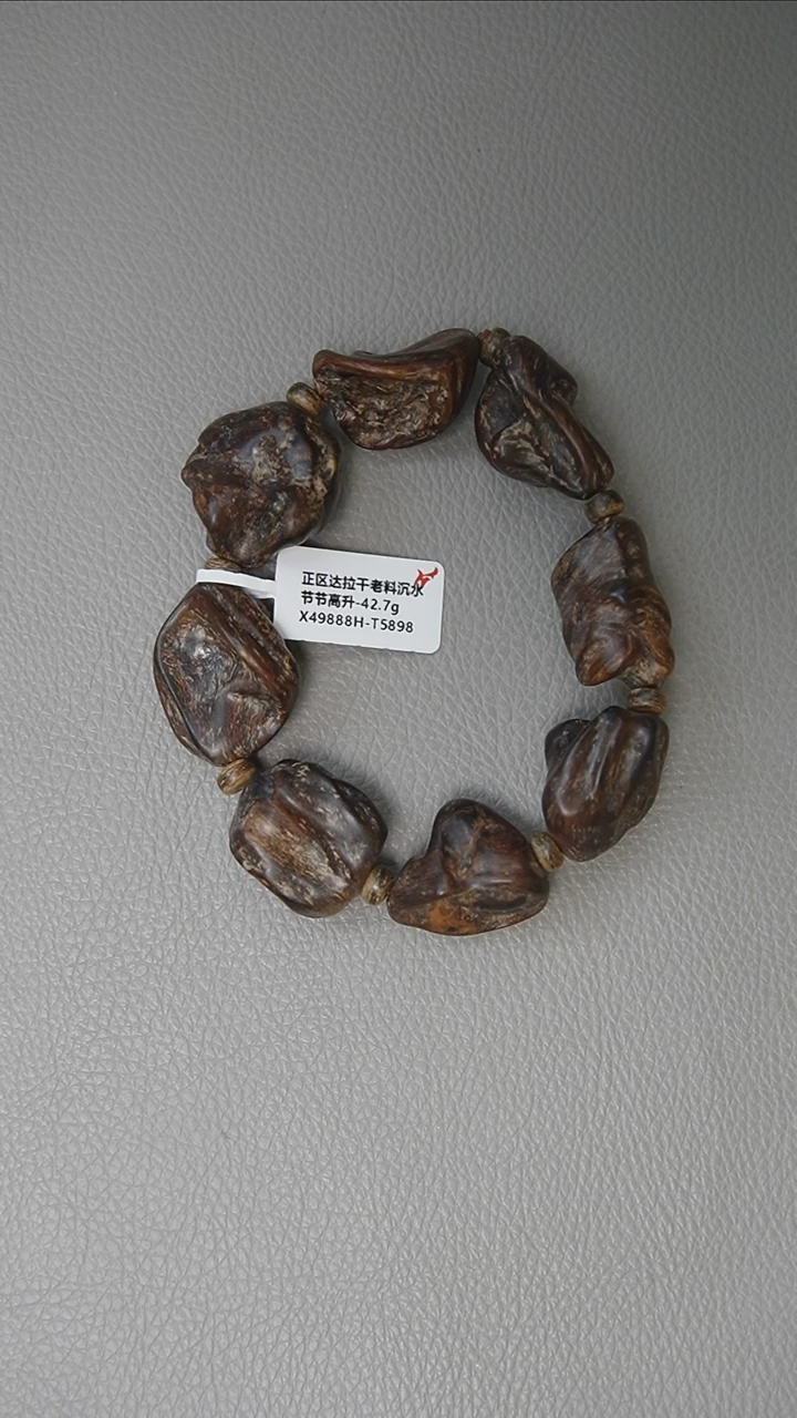 【闪购商品】沉香手串42.7g 正区达拉干老料 沉