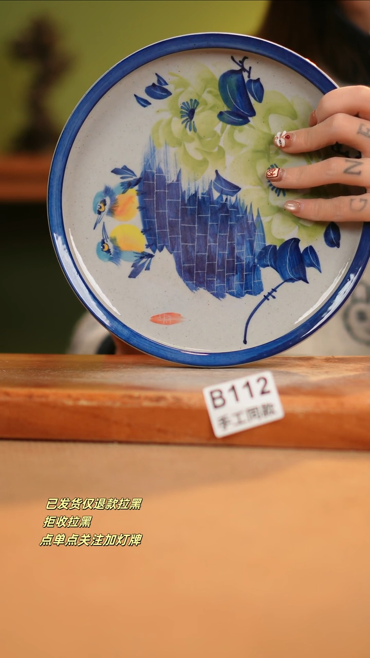 【闪购商品】瓷片B112窑林瓷业瓷器