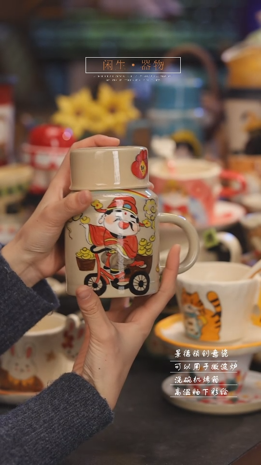 【闪购商品】景德镇可爱设计师款陶瓷