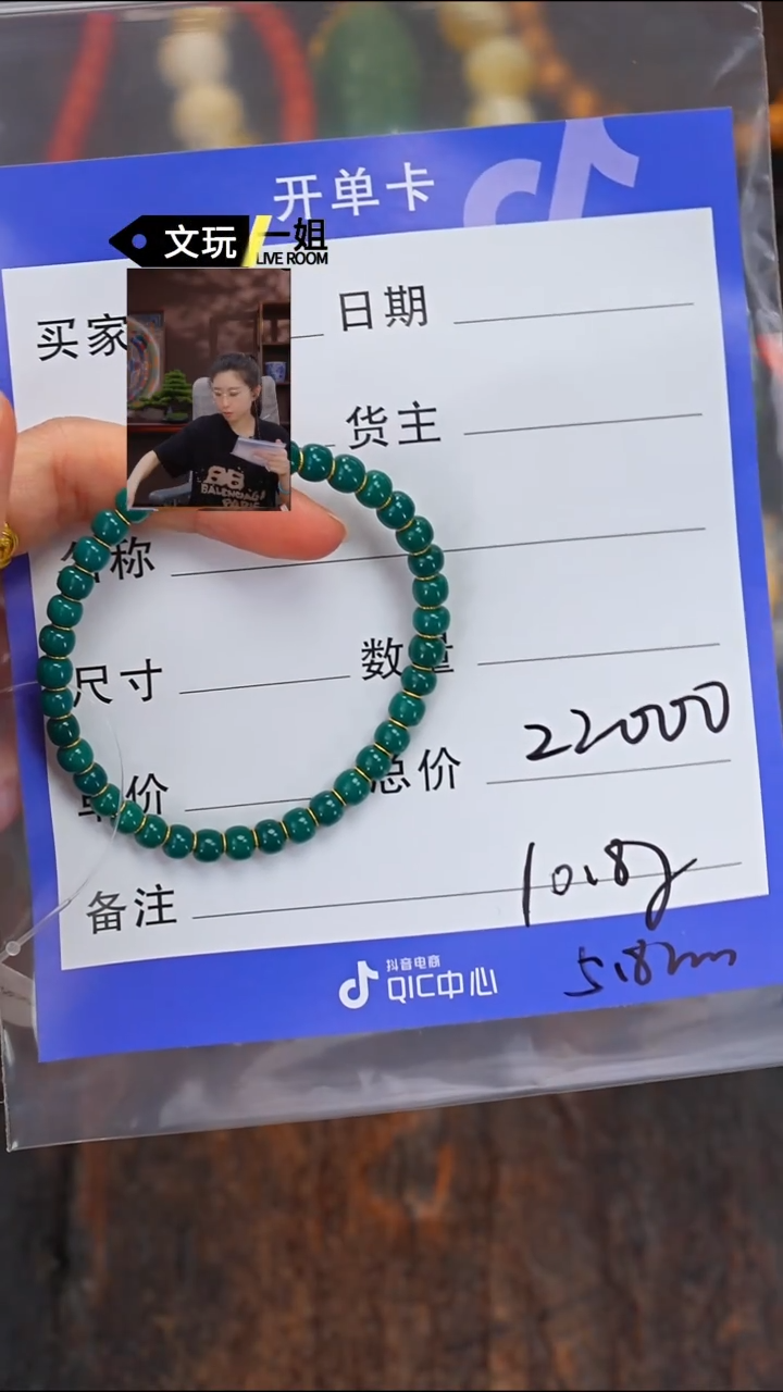 未镶嵌绿松石珠宝奇石松石