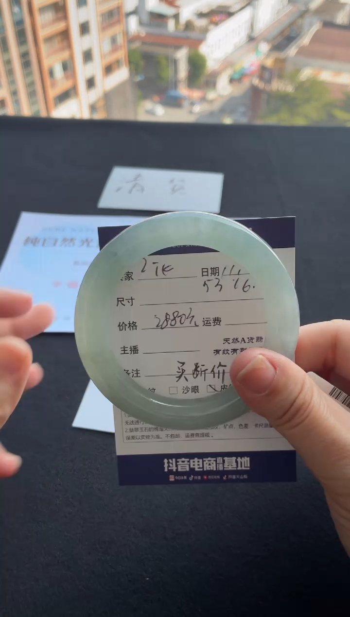 未镶嵌手镯翡翠Z**-买断价XW23018705