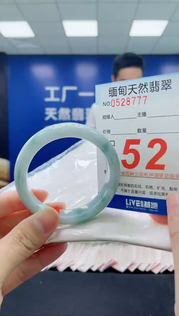 未镶嵌手镯翡翠天然翡翠手镯