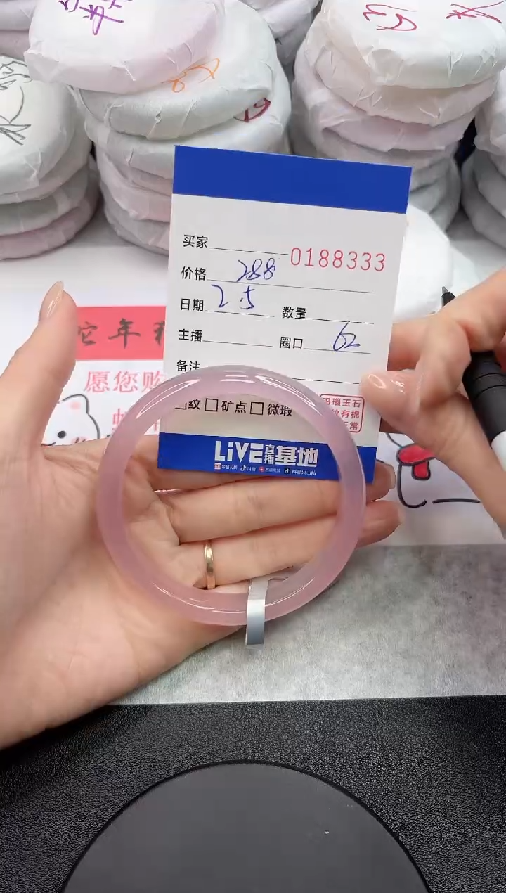 【闪购商品】玛瑙/玉髓手镯未镶嵌8333