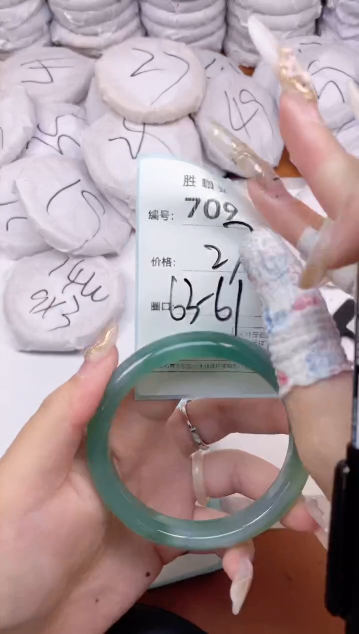 【闪购商品】玛瑙/玉髓手镯未镶嵌709