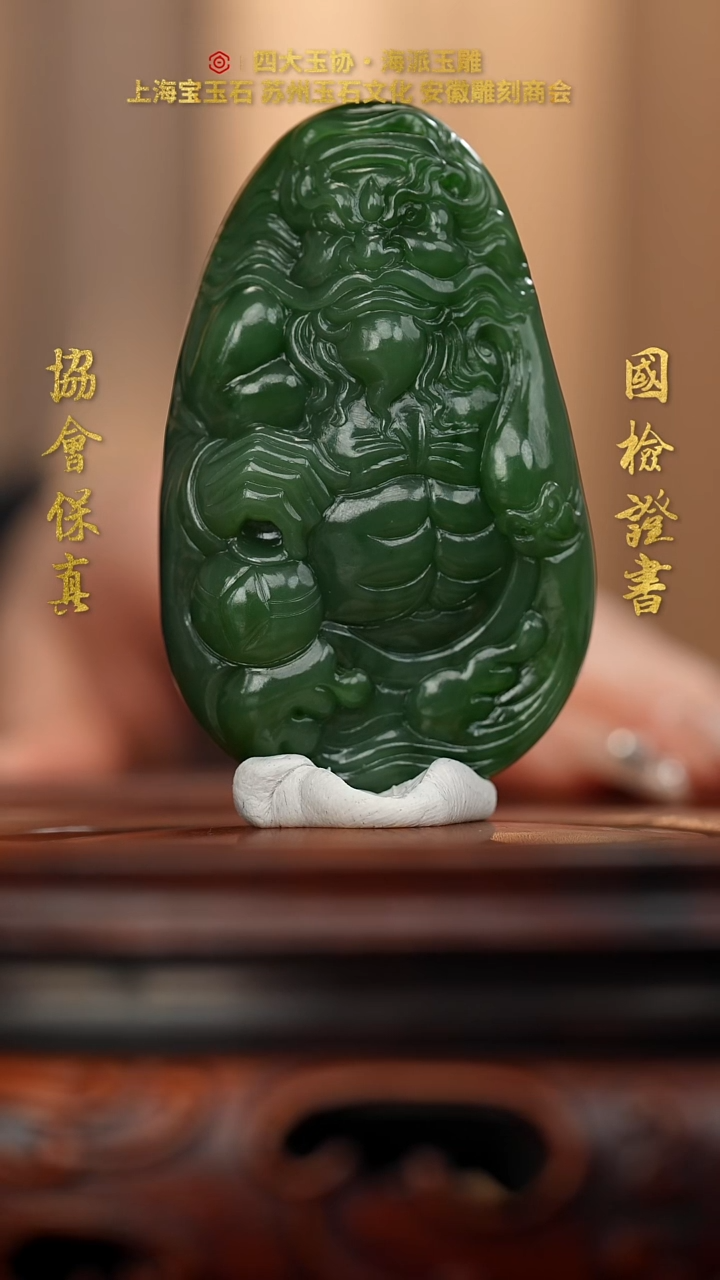 未镶嵌和田玉挂件和田玉