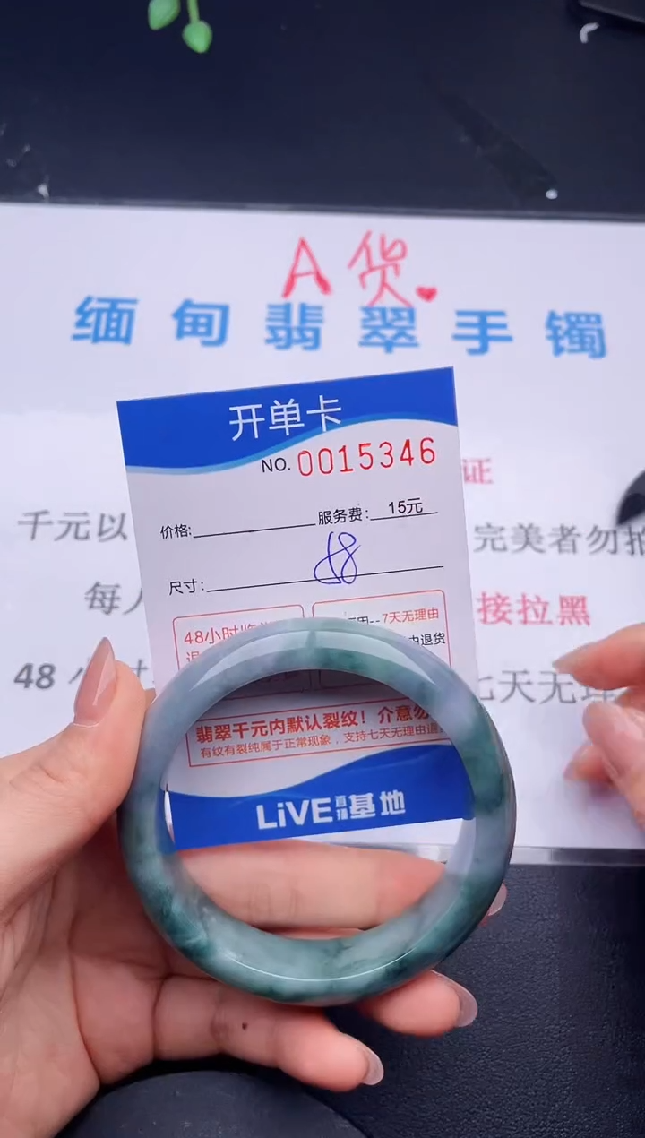 【闪购商品】翡翠未镶嵌手镯46拍哪个图片就是发哪个