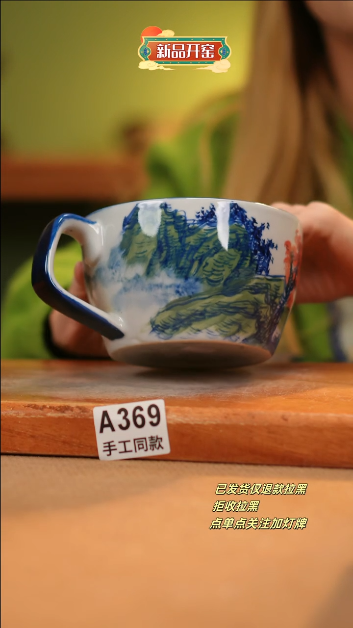 【闪购商品】其他A369十二器陶瓷陶瓷陶瓷