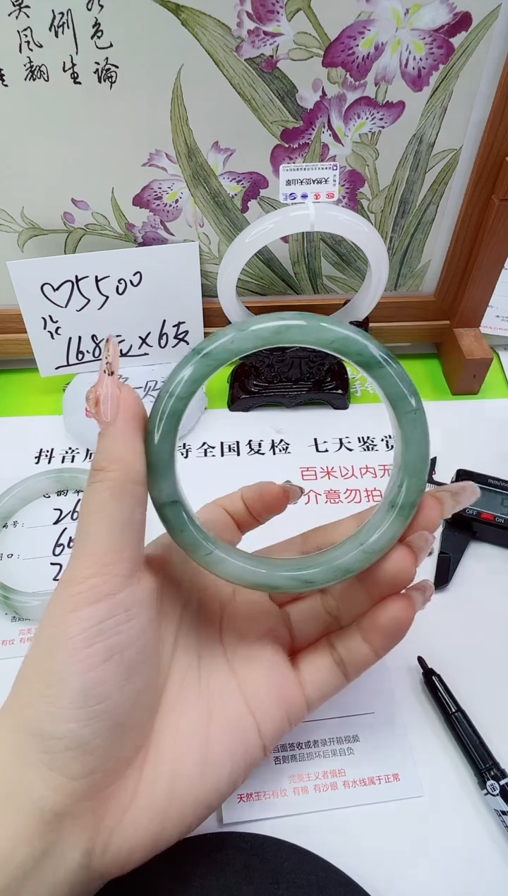 未镶嵌手镯石英质玉267-63/64