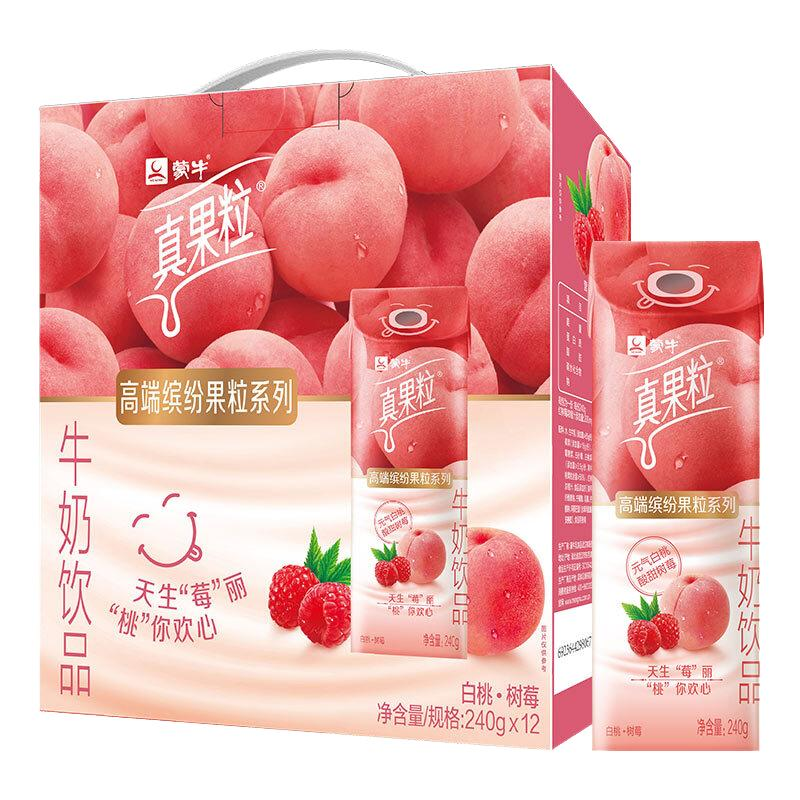 【7月】蒙牛真果粒果缤纷白桃树莓240g*10盒早餐学生白领牛奶