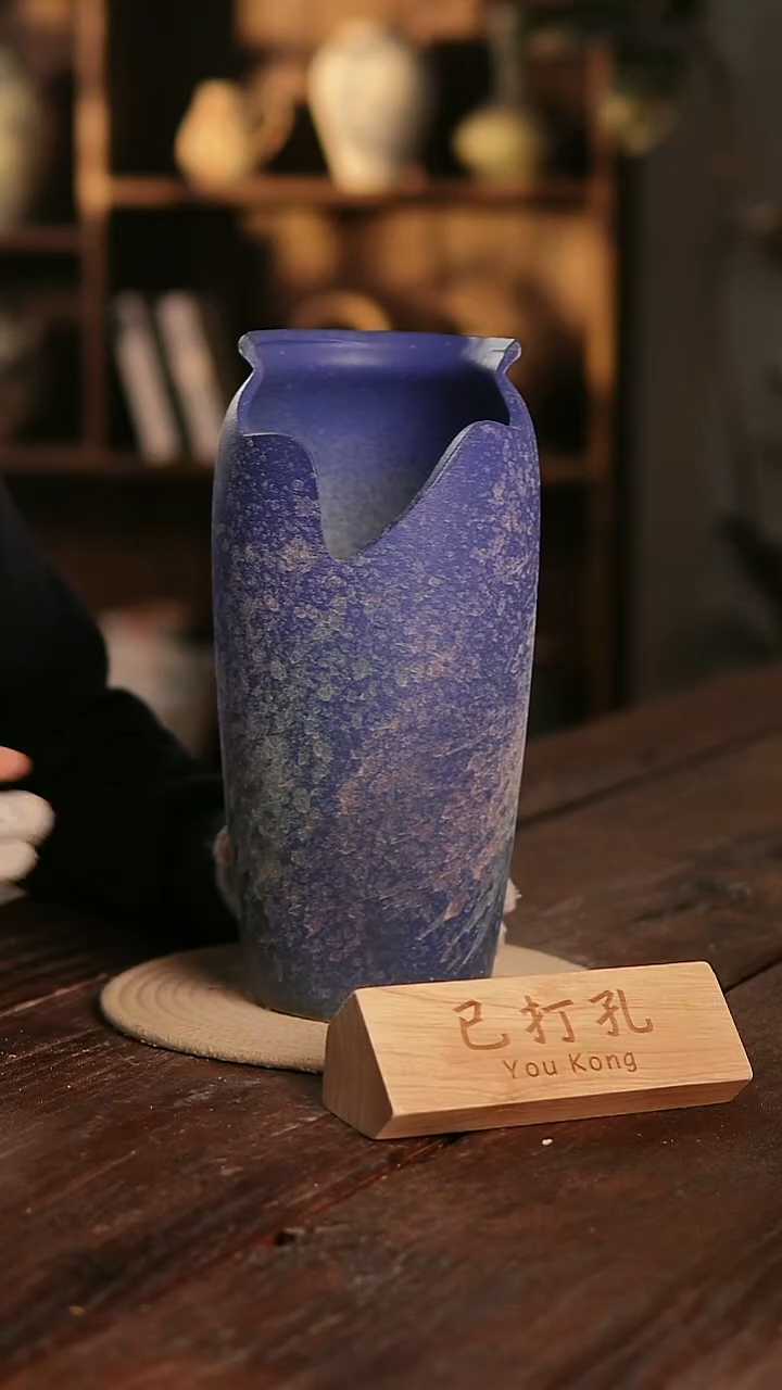 摆件13-126高30缺口15误差2已打孔