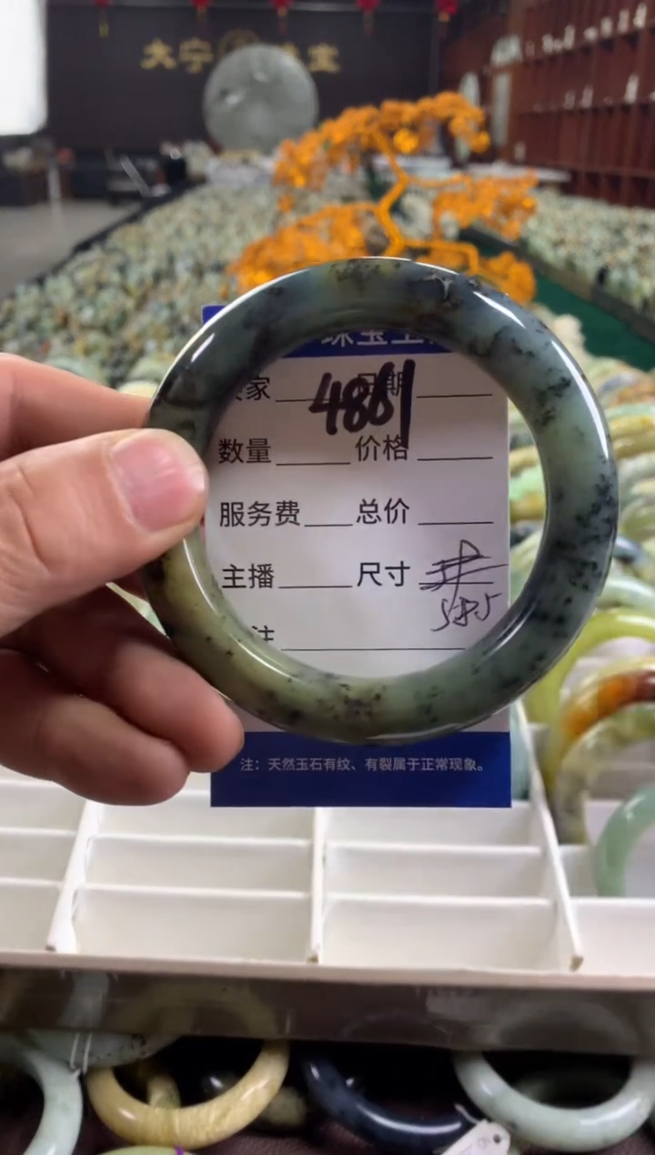 未镶嵌蛇纹石玉手镯4861