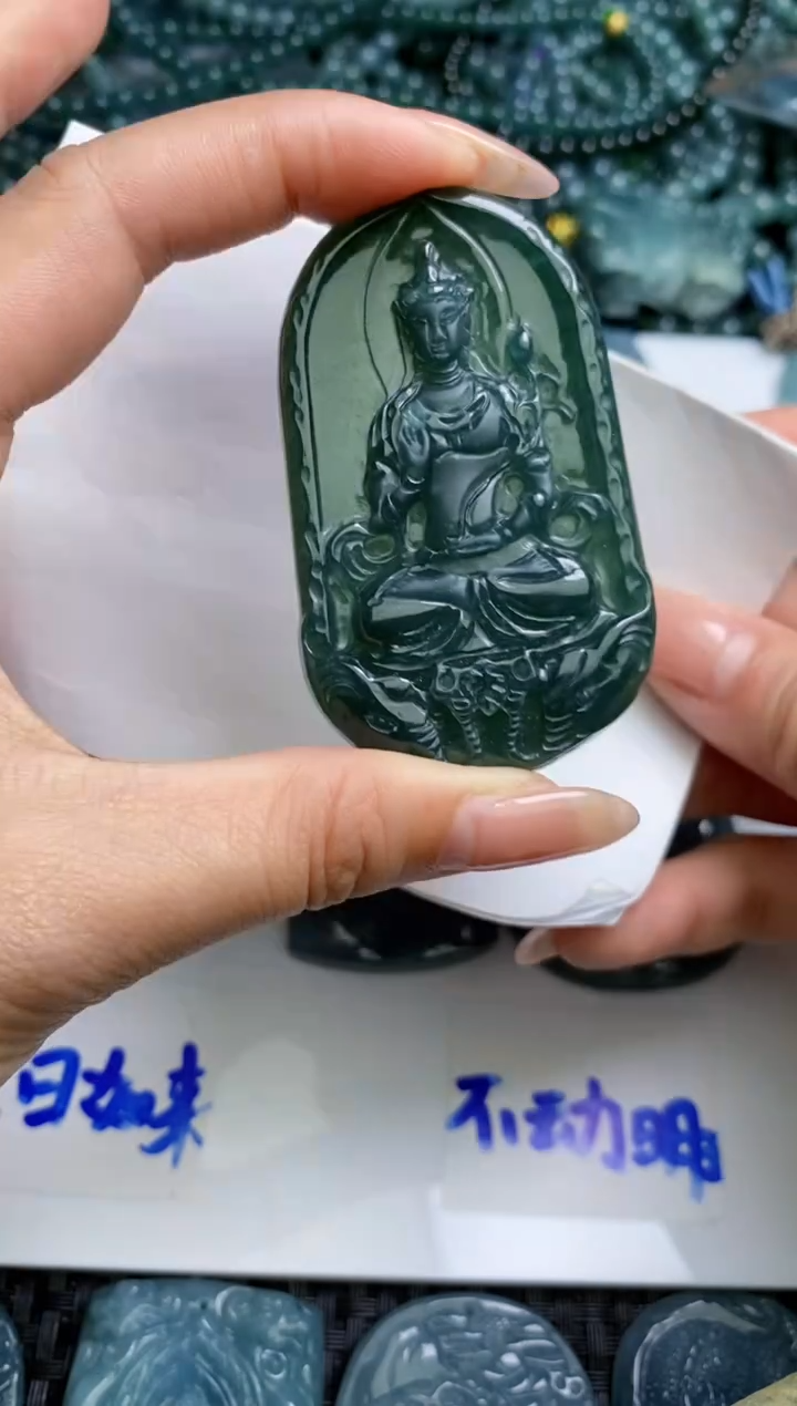 【闪购商品】翡翠颈饰未镶嵌