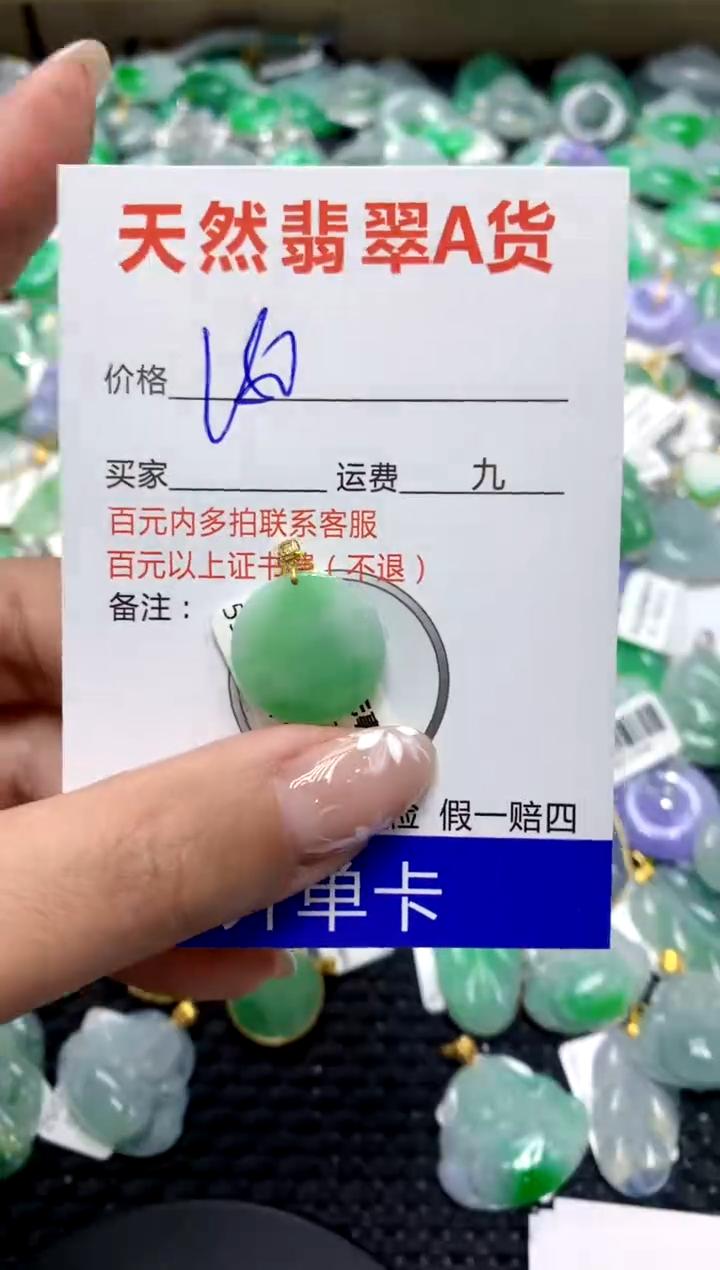 【闪购商品】翡翠颈饰18K金镶嵌111111111111111111