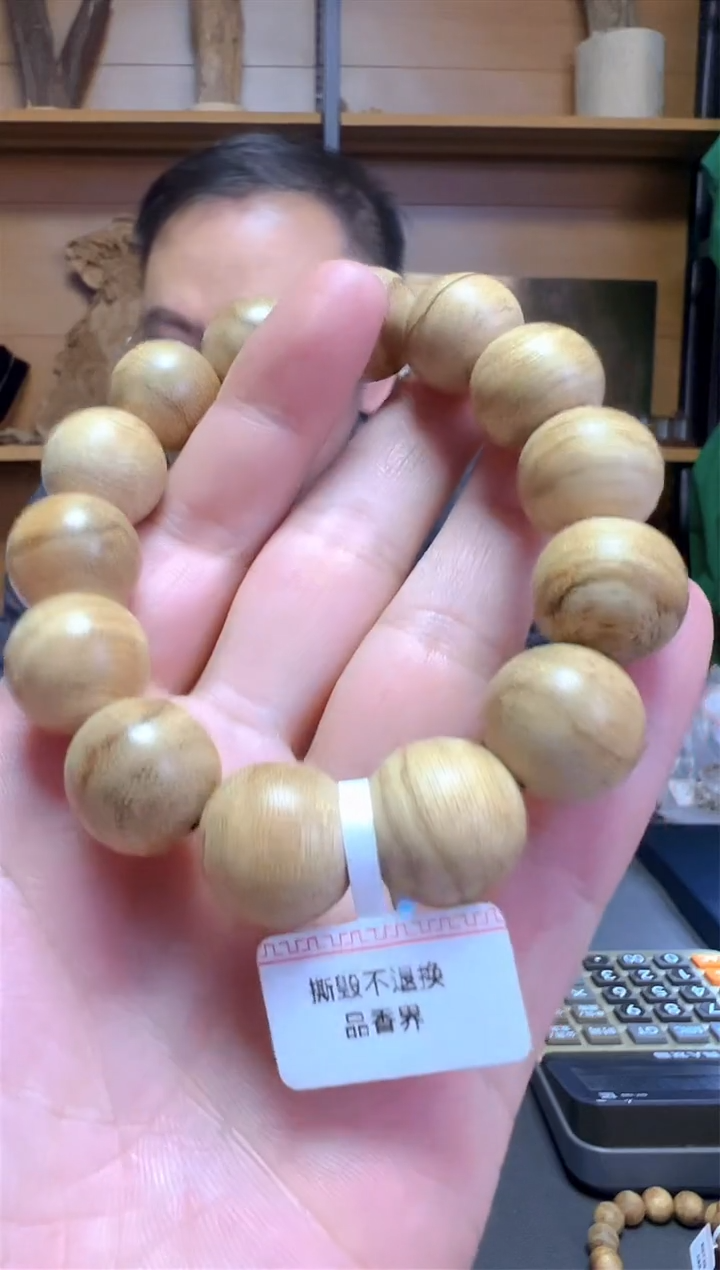 【闪购商品】沉香手串达拉干土沉1.6花珠多样性发一条