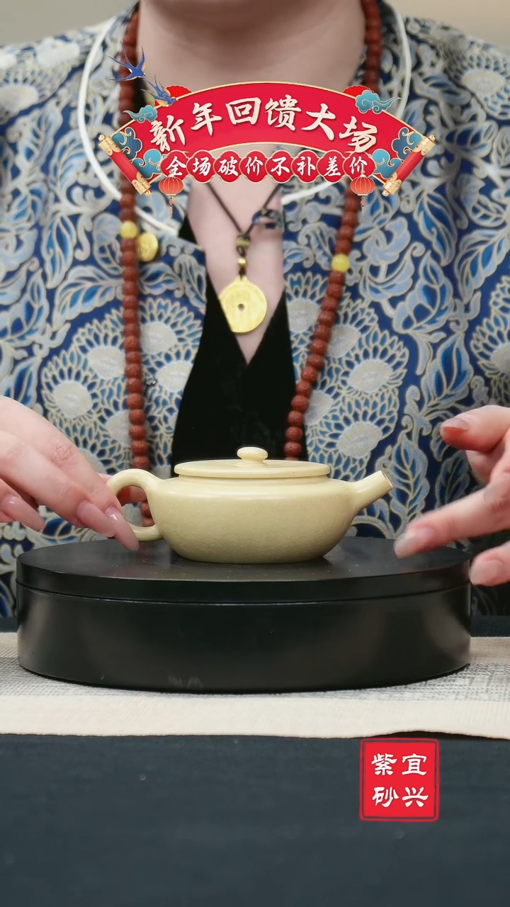 【闪购商品】紫砂茶壶21本山绿泥扁臣壶