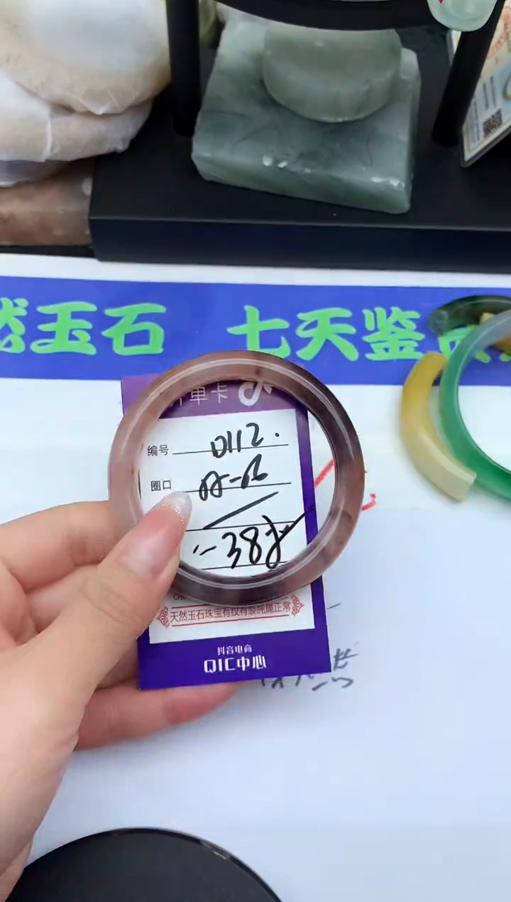 未镶嵌手镯石英质玉D112-55-56